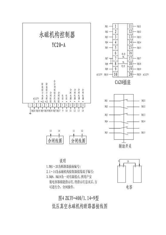 4001-3